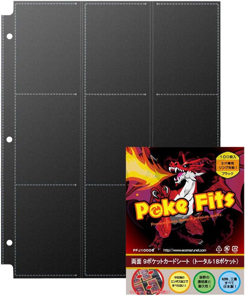 Amazon Co Jp Poke Fits Pokefittu Tcg File 3 Hole 100 Pack Of Double Sided 9 Pokettoka Dosi Toto Taru 18 Pocket Blk Hobbies Amazon Co Jp Poke Fits Pokefittu Tcg File 3 Hole 100 Pack Of Double Sided 9 Pokettoka Dosi Toto Taru 18 Pocket Blk Hobbies