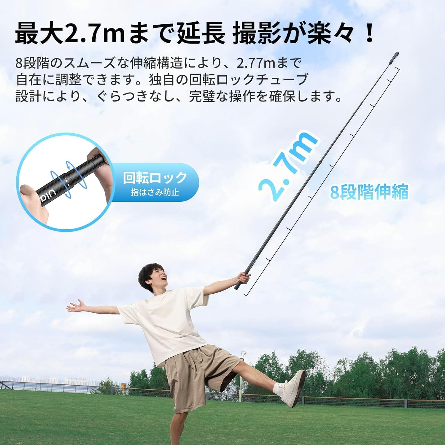 Ulanzi VL02 8.7 ft (2.7 m) Carbon Fiber Selfie Stick, 8 Levels Extendable, Lightweight, Portable, Foldable, with 1/4 Screw, Stable, Anti-Shake, Panoramic Shooting, for GoPro, Insta360 X5, Pocket 3