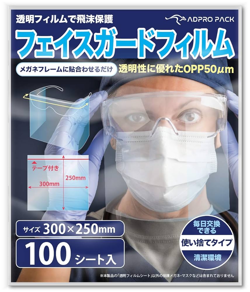 護衛募集員　日本語FOIL ② 楽天市場】【楽天ランキング1位入賞】頭部 転倒 保護 帽子
