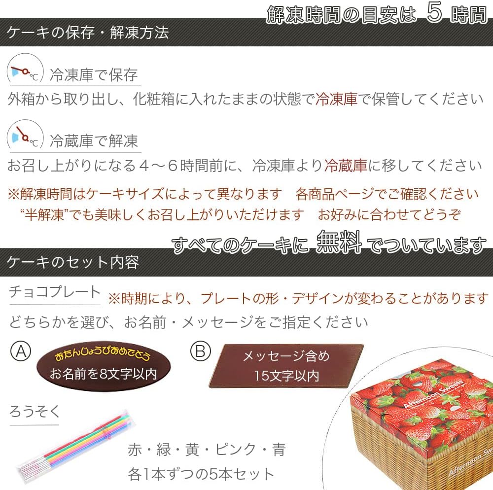 1797円 9周年記念イベントが フルーツ生クリームケーキ 6号 バースデーケーキ 誕生