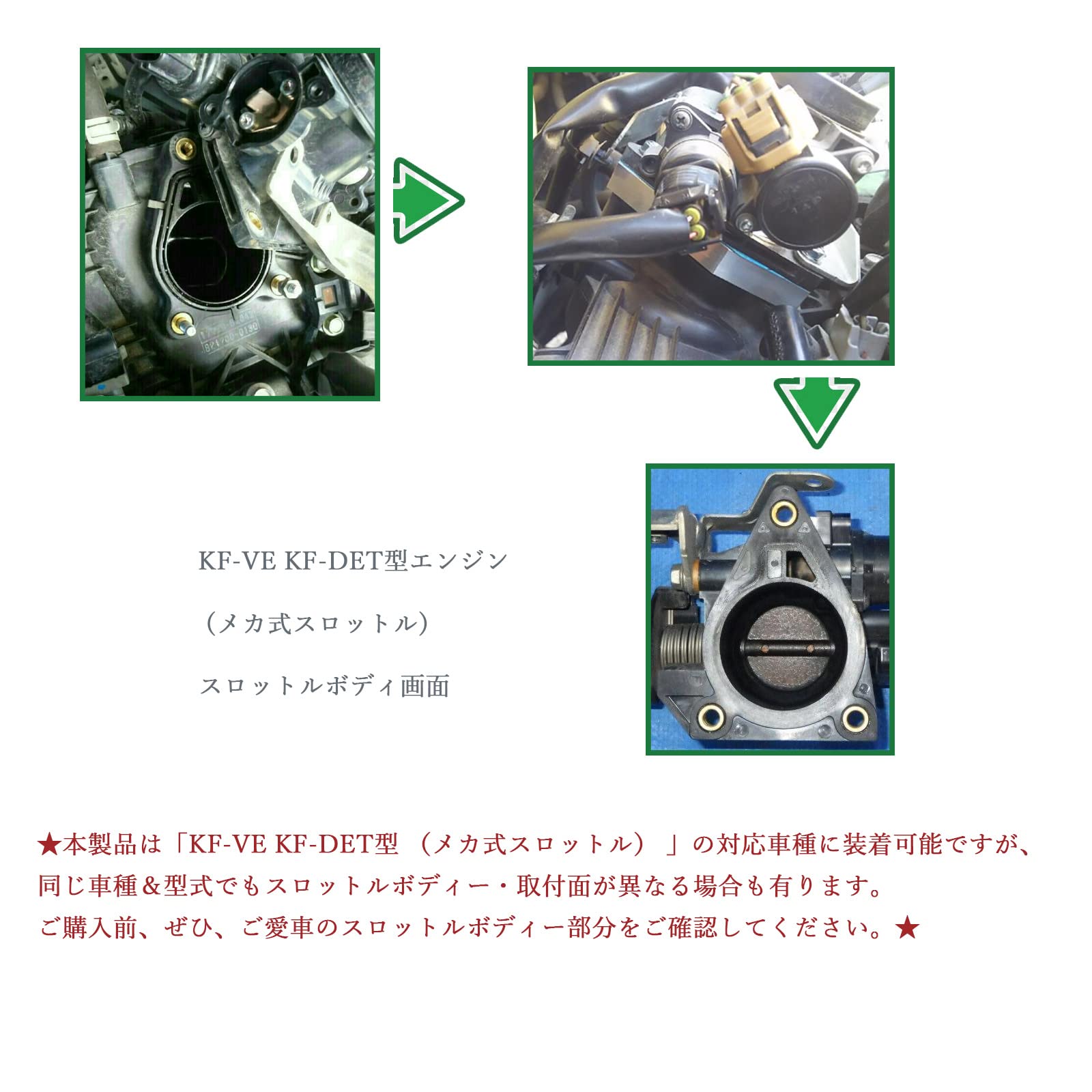 Amazon | XIANGSHANG KF-VE KF-DET型 メカ式スロットル スロットル