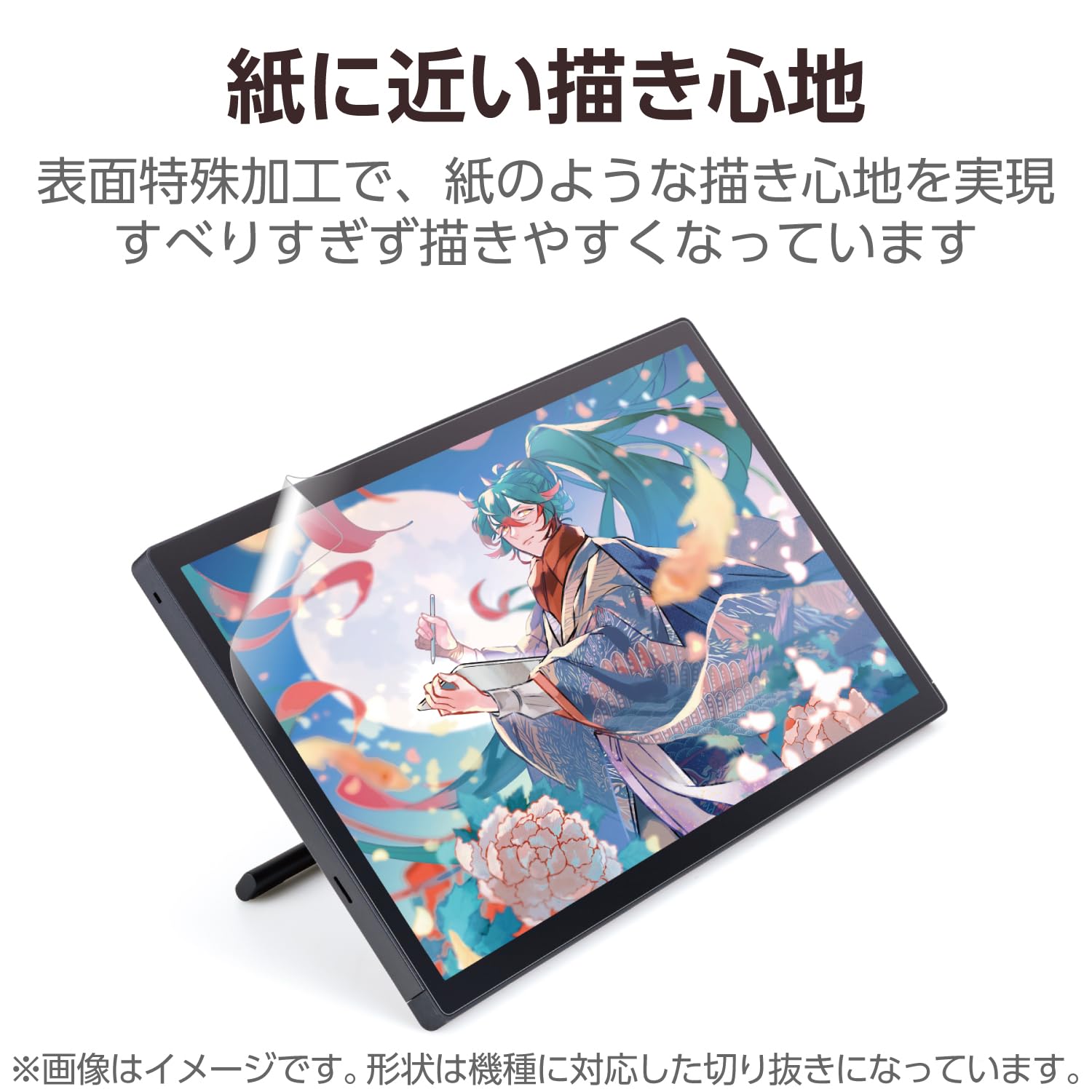 Amazon.co.jp: エレコム ワコム 液タブ 液晶ペンタブレット Wacom