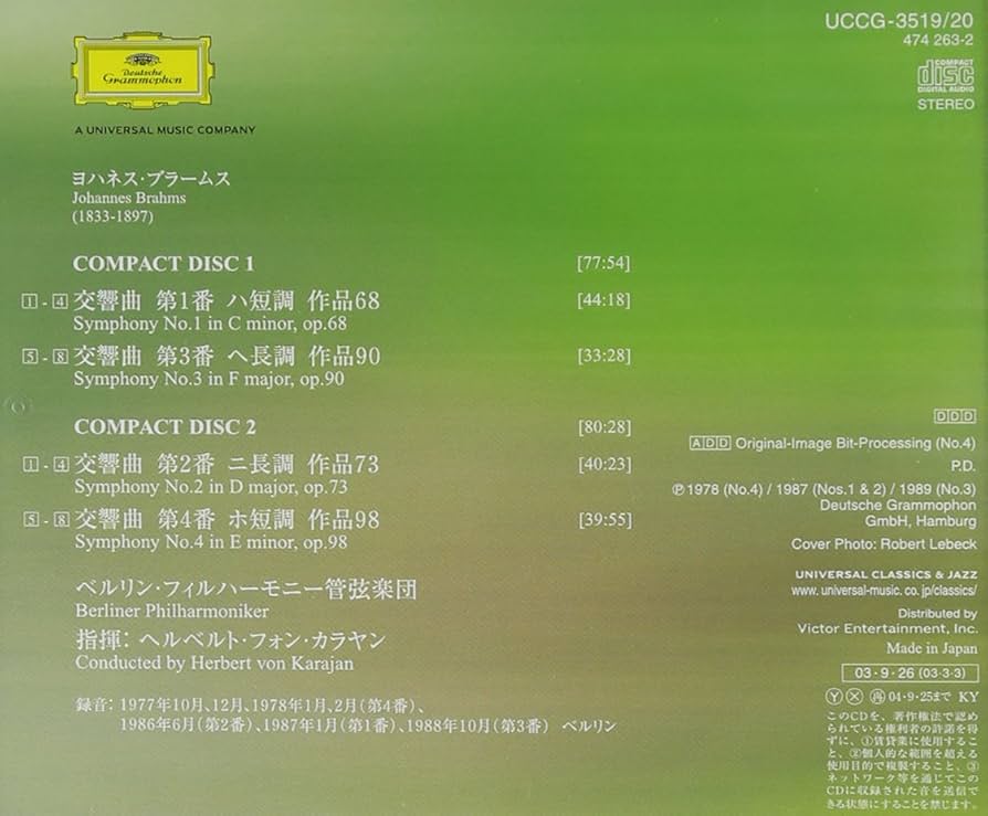 Amazon.co.jp: ブラームス:交響曲第1番&第2番&第3番&第4番