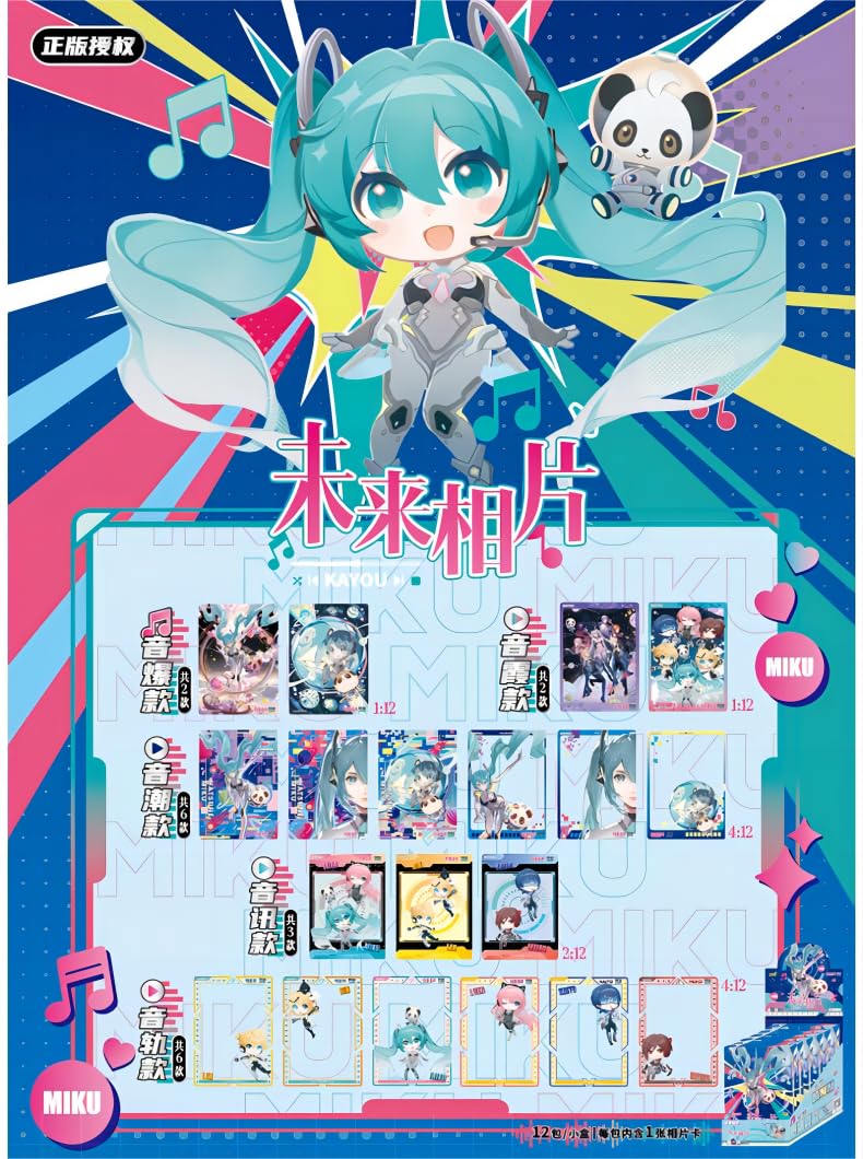Amazon.co.jp: 初音ミク写真集カード、カードブラインドボックス