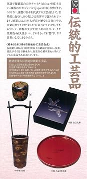 TATSU-CRAFT Kishu Painting, Half-Moon Bon, 14.2 inches 36 cm, Perch Grass New Year, Half Moon Bon, Tray, Orbon, Stylish, Plastic, Large, Japanese Style, Tray, Kitchen Placemat, Commercial Use, Cafes, Restaurants, Inns, Restaurants, Hotels, Made in Japan