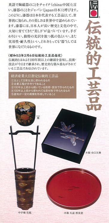 TATSU-CRAFT Kishu Painting, Half-Moon Bon, 14.2 inches 36 cm, Perch Grass New Year, Half Moon Bon, Tray, Orbon, Stylish, Plastic, Large, Japanese Style, Tray, Kitchen Placemat, Commercial Use, Cafes, Restaurants, Inns, Restaurants, Hotels, Made in Japan