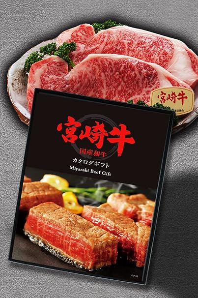 Amazon Co Jp 宮崎牛 特選 カタログギフト 産直ギフト専門店 Gift Paradaise の宮崎牛カタログギフト券 結婚祝い 出産 祝い 新築祝い 退職祝い お中元 お歳暮 お年賀にも ギフトカタログ カタログ ギフト プレゼント 肉 牛肉 取り寄せ グルメギフト