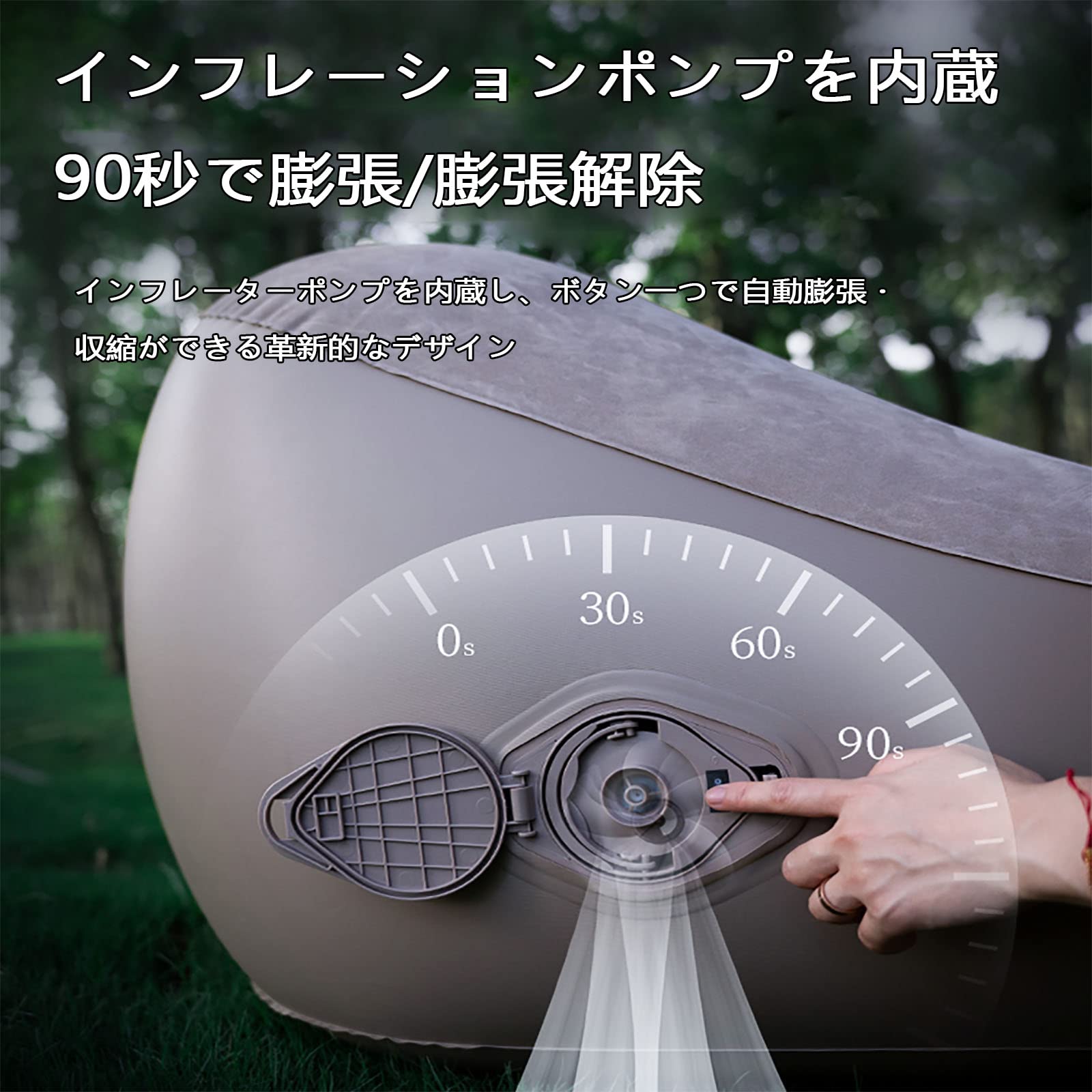 Amazon.co.jp: エアーベッド シングルサイズ 着脱式電動ポンプ内蔵