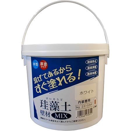 Amazon フジワラ化学 水系仕上塗材 珪藻土壁材mix ホワイト 3kg 珪藻土 漆喰