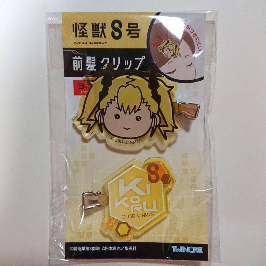 超特急 ヘアクリップ 前髪クリップ 超特急 JOKER ユーキ ヘアクリップ - メルカリ