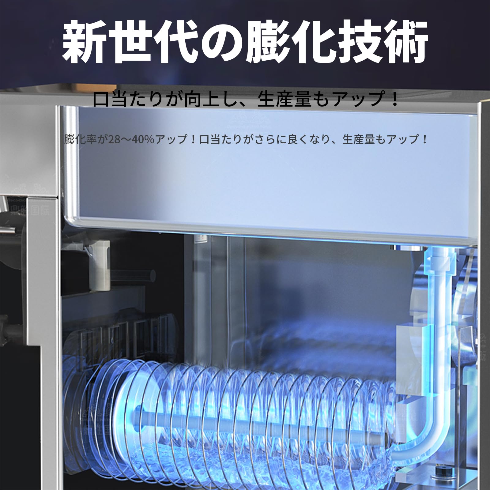 Amazon | ZEWTA ソフトクリームメーカー 小型 60Hz西日本専用 100V