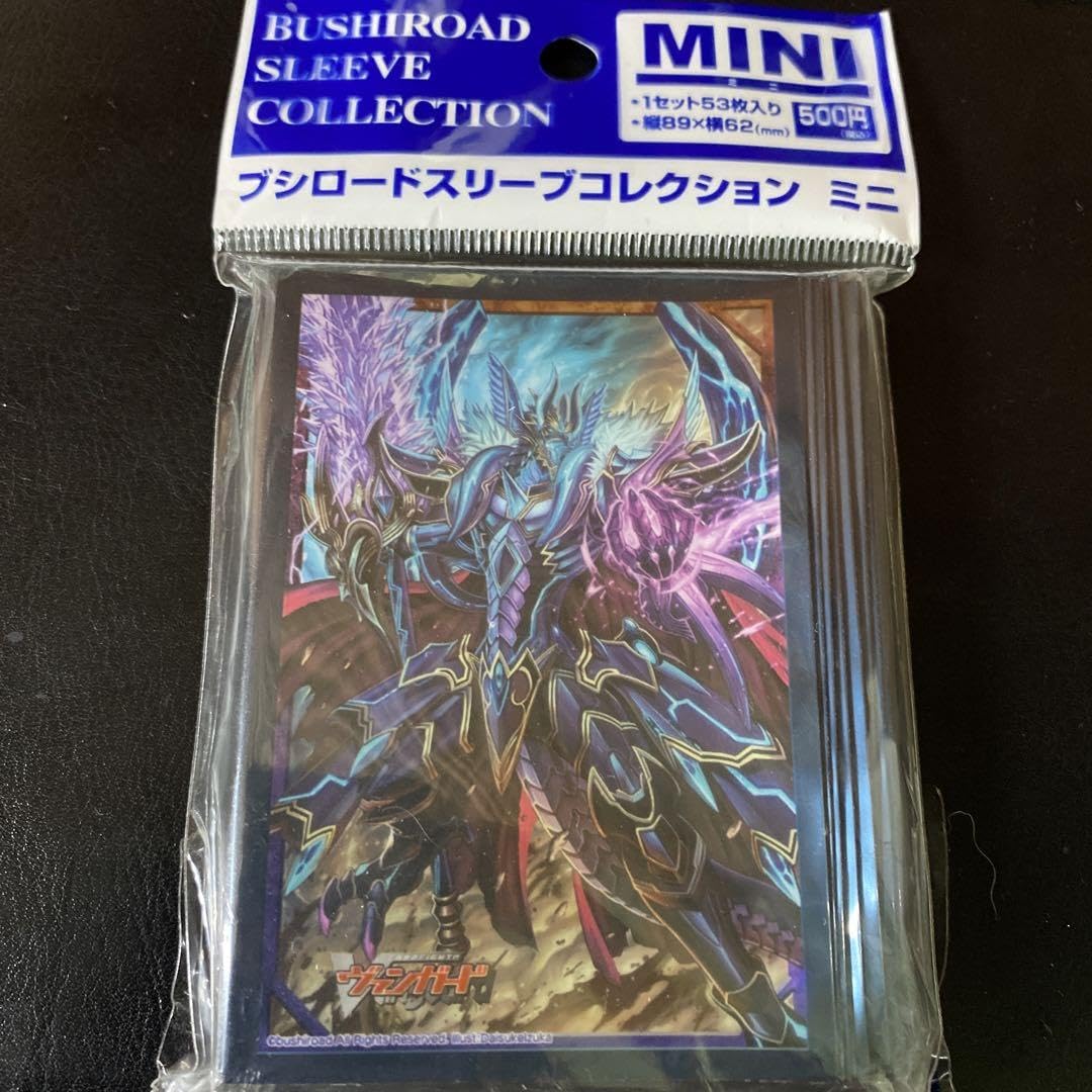 スリーブ 撃退者 レイジングフォーム・ドラゴン 未使用 未開封 1点 Amazon.co.jp: 撃退者 レイジングフォーム ドラゴン スリーブ 1点