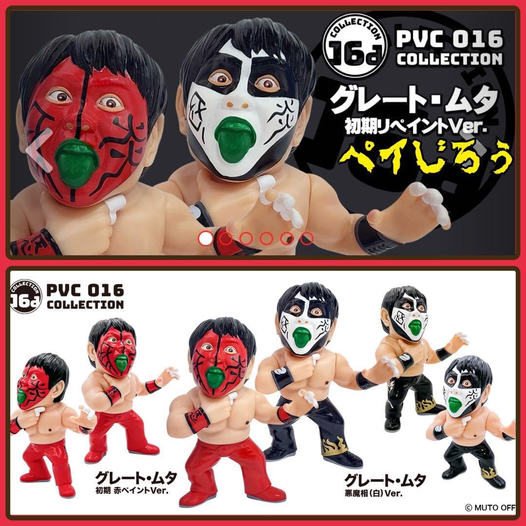 16dソフビコレクション016 グレート・ムタ [初期 赤ペイントVer