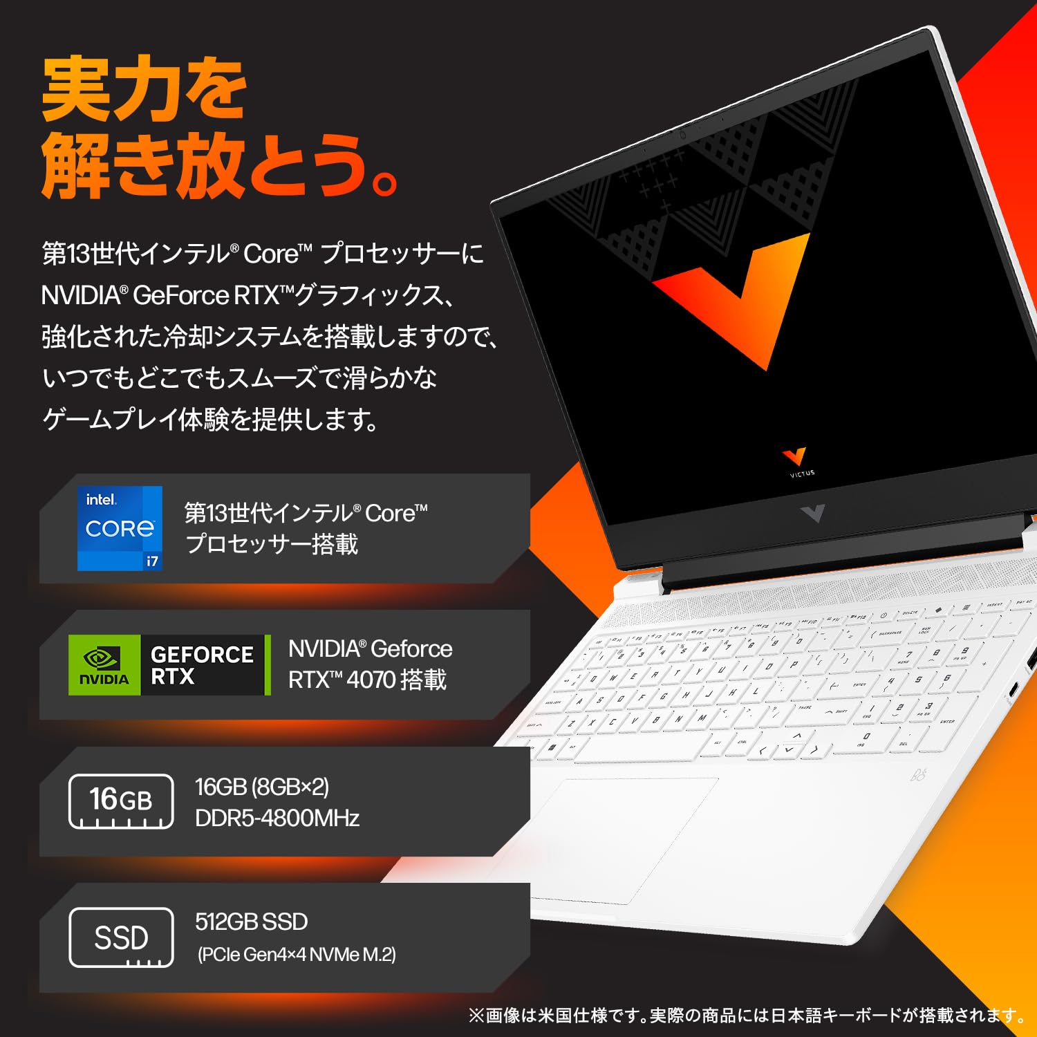 Amazon.co.jp: HP ゲーミングノートパソコン NVIDIA GeForce RTX 4070