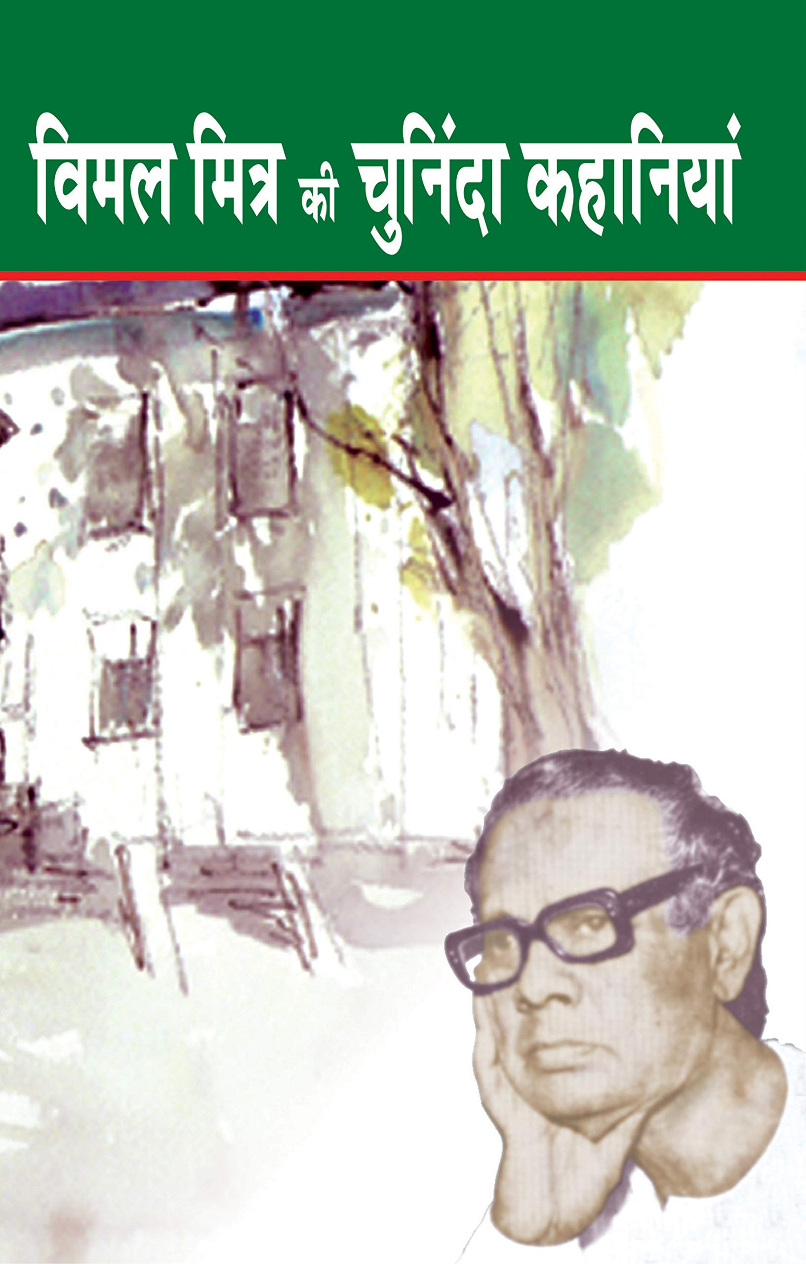 VIMAL MITR KI CHUNINDA KAHANIYAN