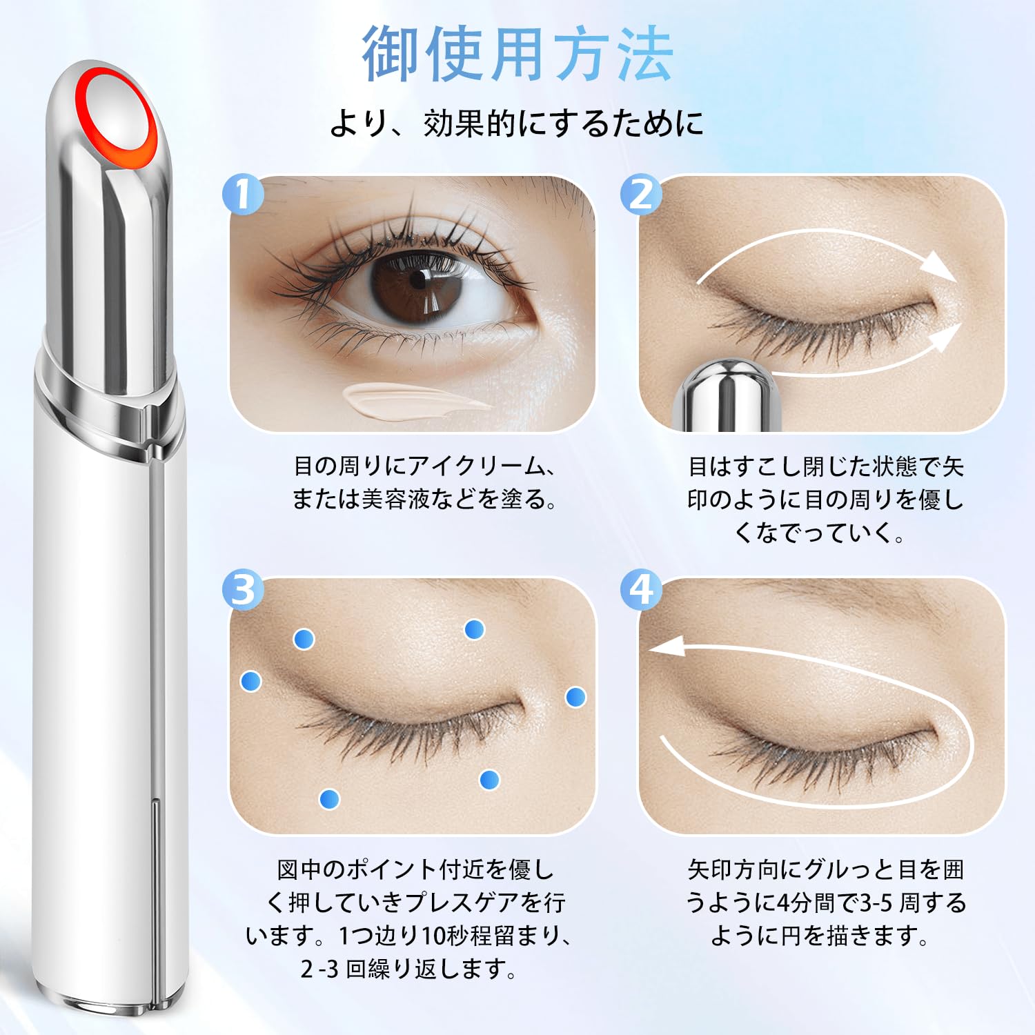 Amazon.co.jp: 【2025年新モデル】美顔器 リフトアップ 目元美顔器