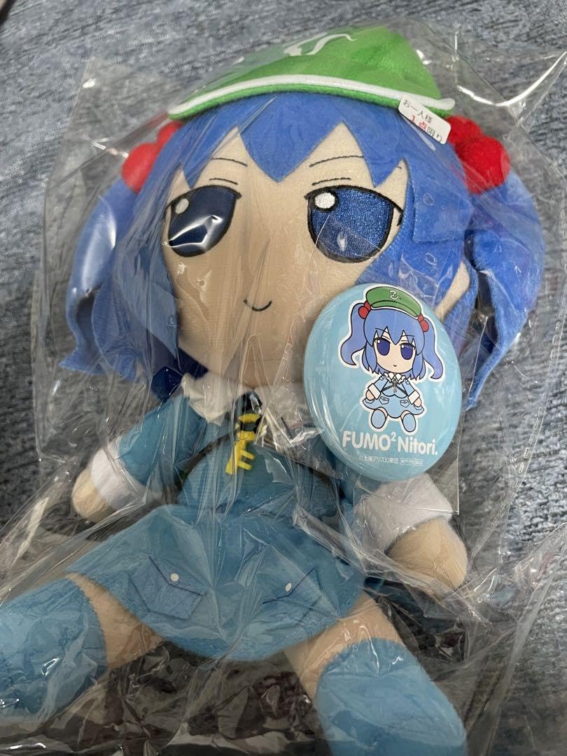 東方ぬいぐるみシリーズ 52 河城にとり ふもふもにとり。[Gift