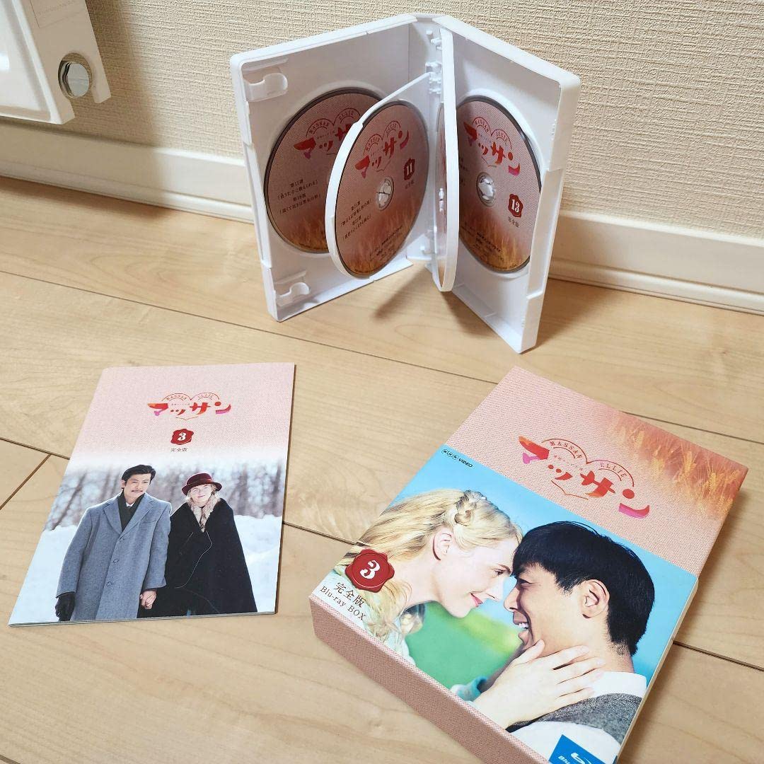 Amazon.co.jp: NHK朝ドラ マッサン 完全版 Blu-ray BOX 13 +