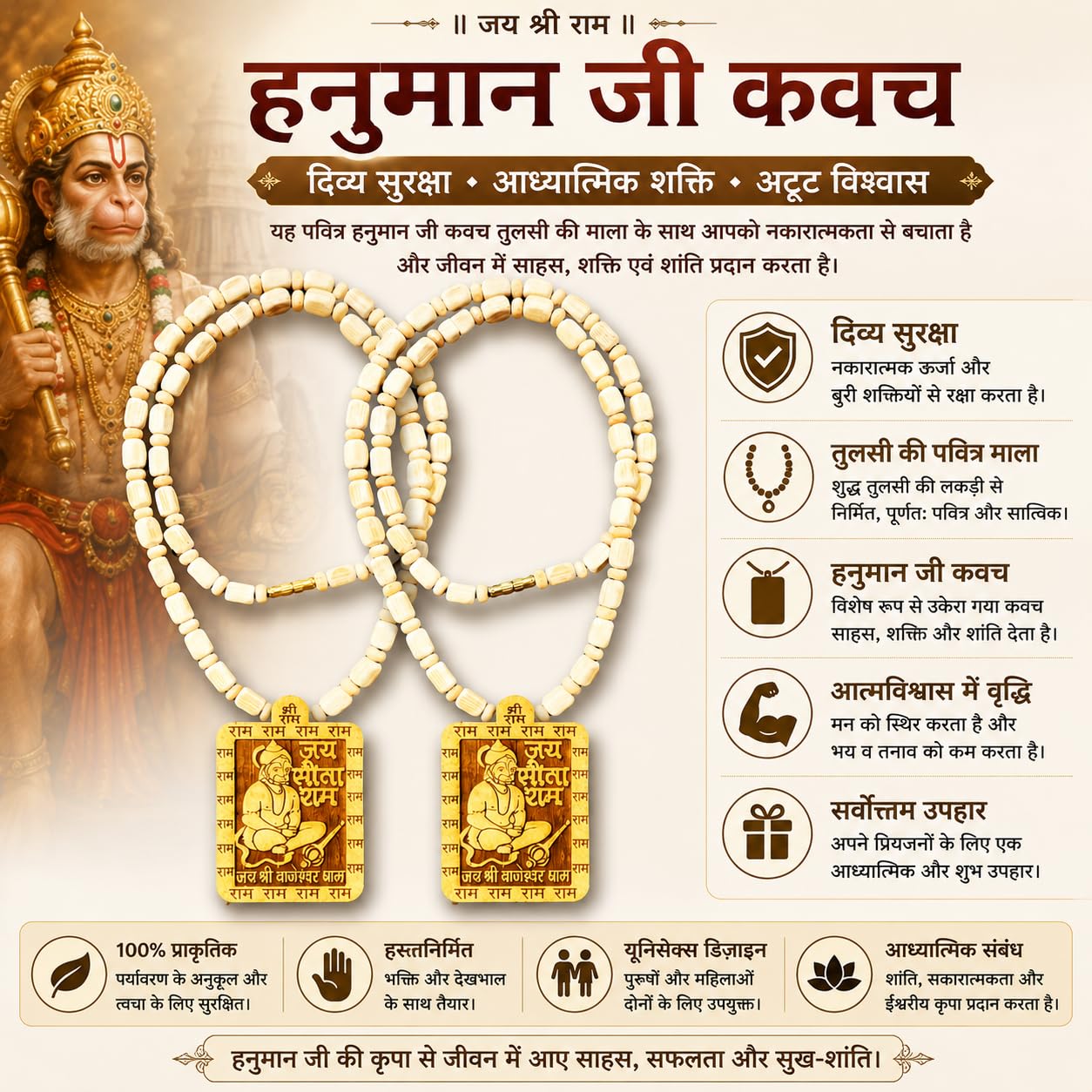 Bageshwar Dham Tulsi Mala - Hanuman Pendant -3