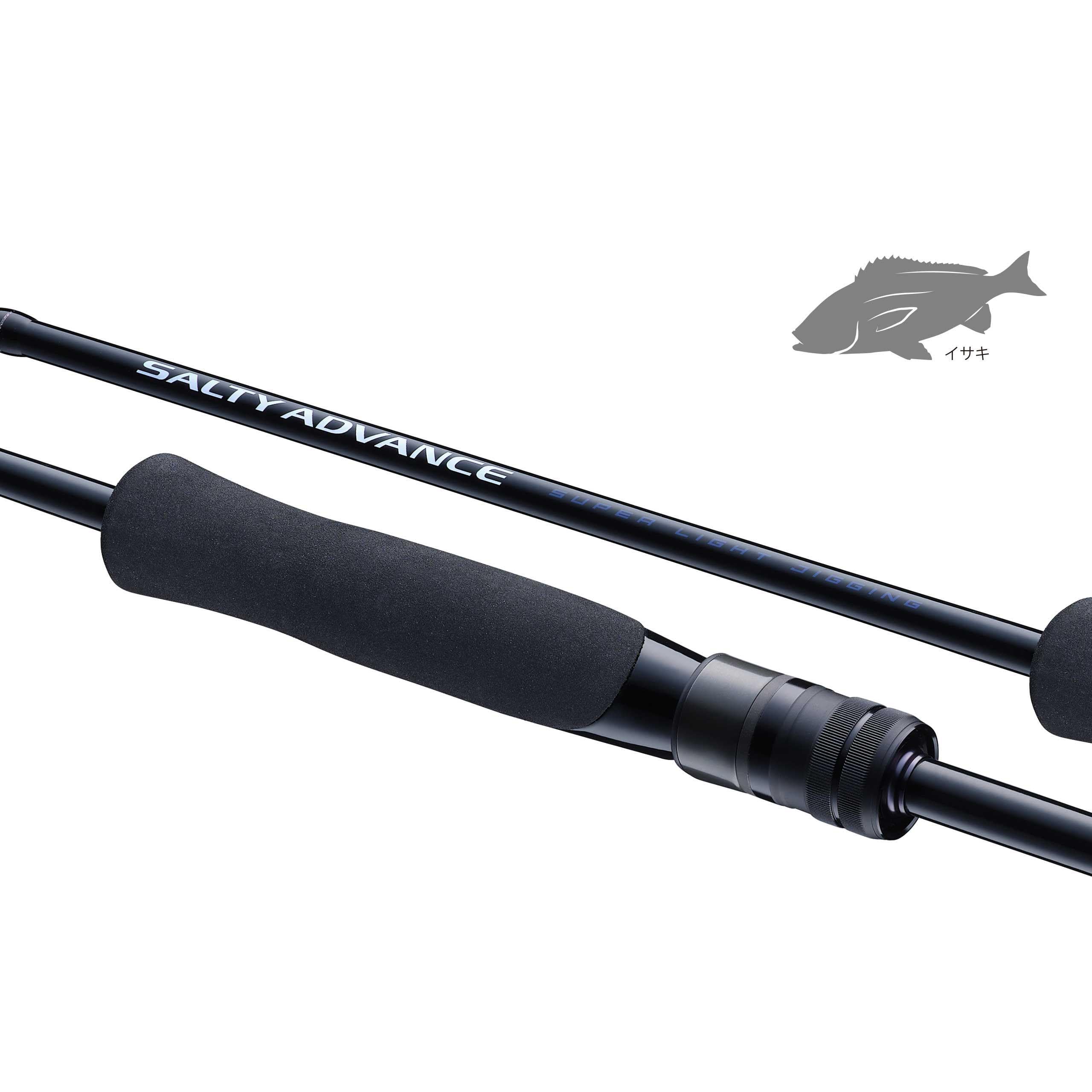 SHIMANO シマノ　ソルティアドバンス　イカメタル　ロッド　ケンサキイカ SHIMANO シマノ ソルティアドバンス イカメタル ロッド