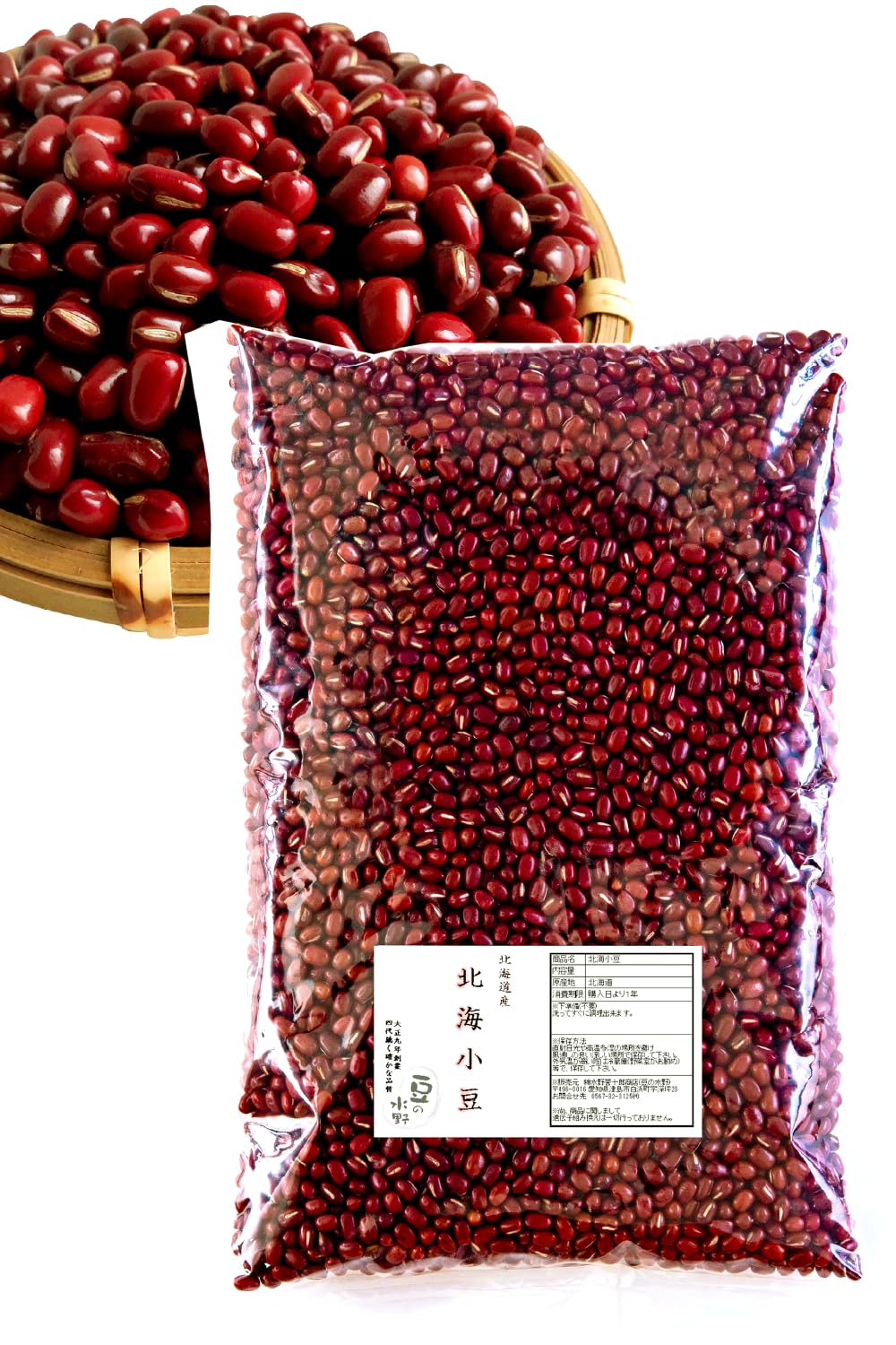 Amazon.co.jp: 【大正九年創業 豆の水野】 小豆 北海道産100% 国産