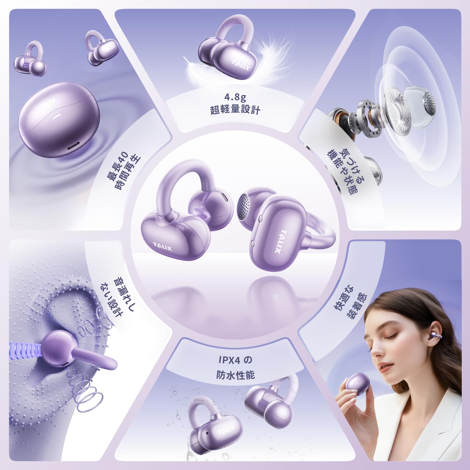 TALIX Ultra Open Earbuds X6 OWS オープンイヤー ワイヤレスイヤホン