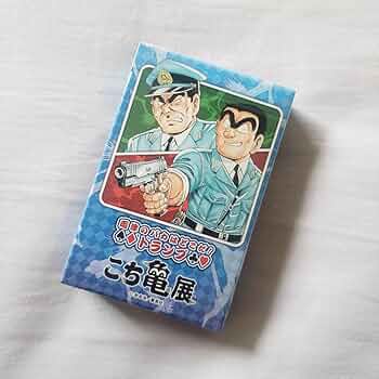 両津勘吉　こちら葛飾区亀有公園前派出所　こち亀　カードホルダー 両津勘吉 こちら葛飾区亀有公園前派出所 こち亀 カードホルダー