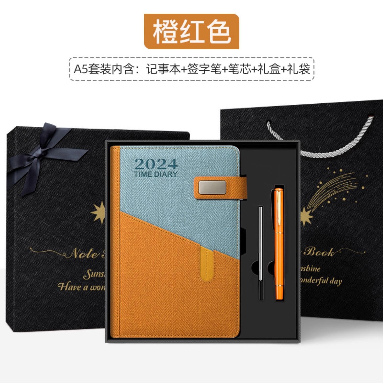 Set di quaderni spessi formato A5, confezione regalo, blocco note per ufficio aziendale, arancione rosso (confezione regalo nera)