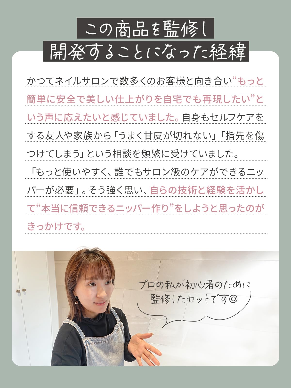 Amazon.co.jp：【1級ネイリスト監修xお客様の声をカタチにしました