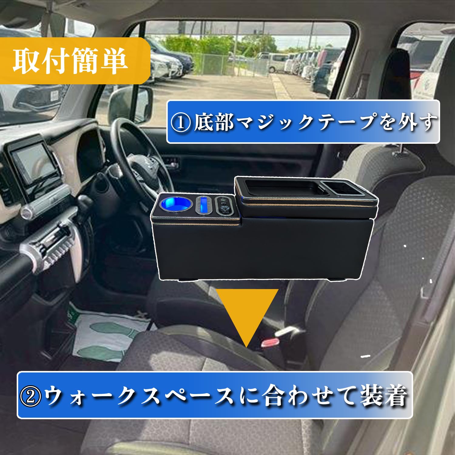 Amazon.co.jp: 【Buy it】クロスビー専用 センターコンソールボックス