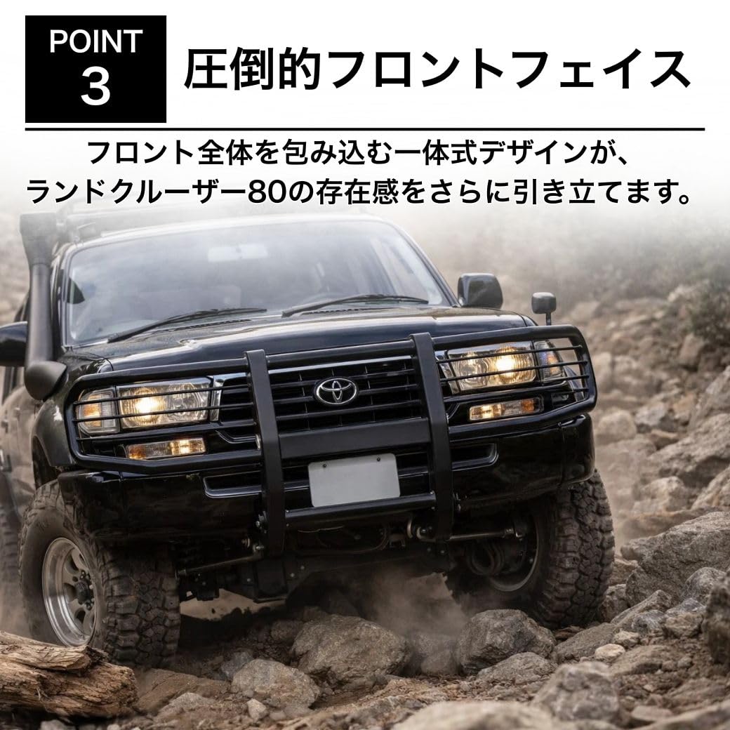 ランクル80 グリルガード ARB カンガルーガード バンパー バンパーガード Amazon | GI☆GEAR 一体式 グリルガード ライトマウント付き