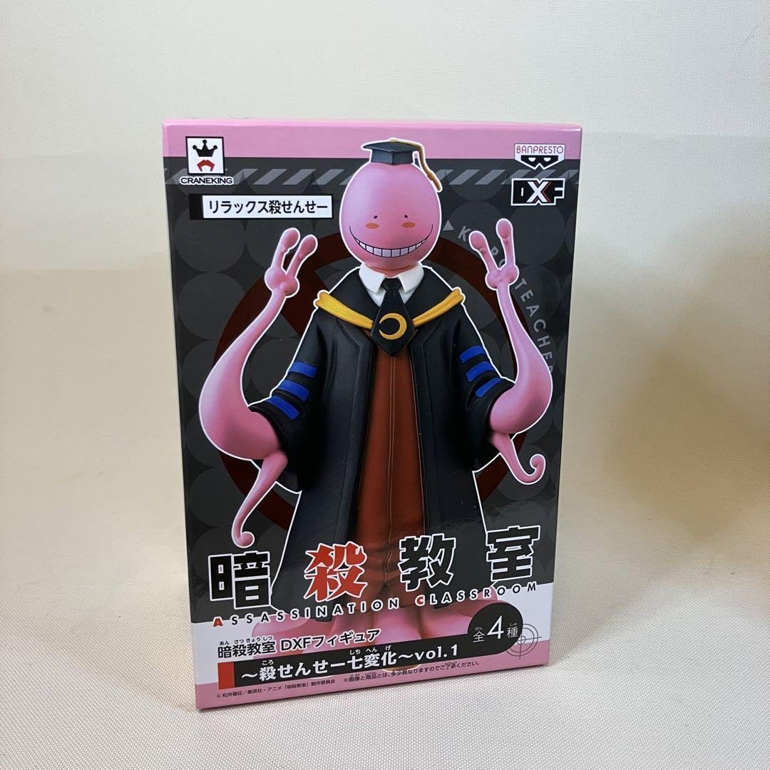 Amazon | 暗殺教室 殺せんせー フィギュア | フィギュア・ドール 通販
