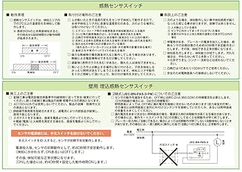 JW PEI 使用状況　1,2回　ほぼ新品 タカギ 交換用部品 オーロラBOXY本体ニップルセット QRC201GY2