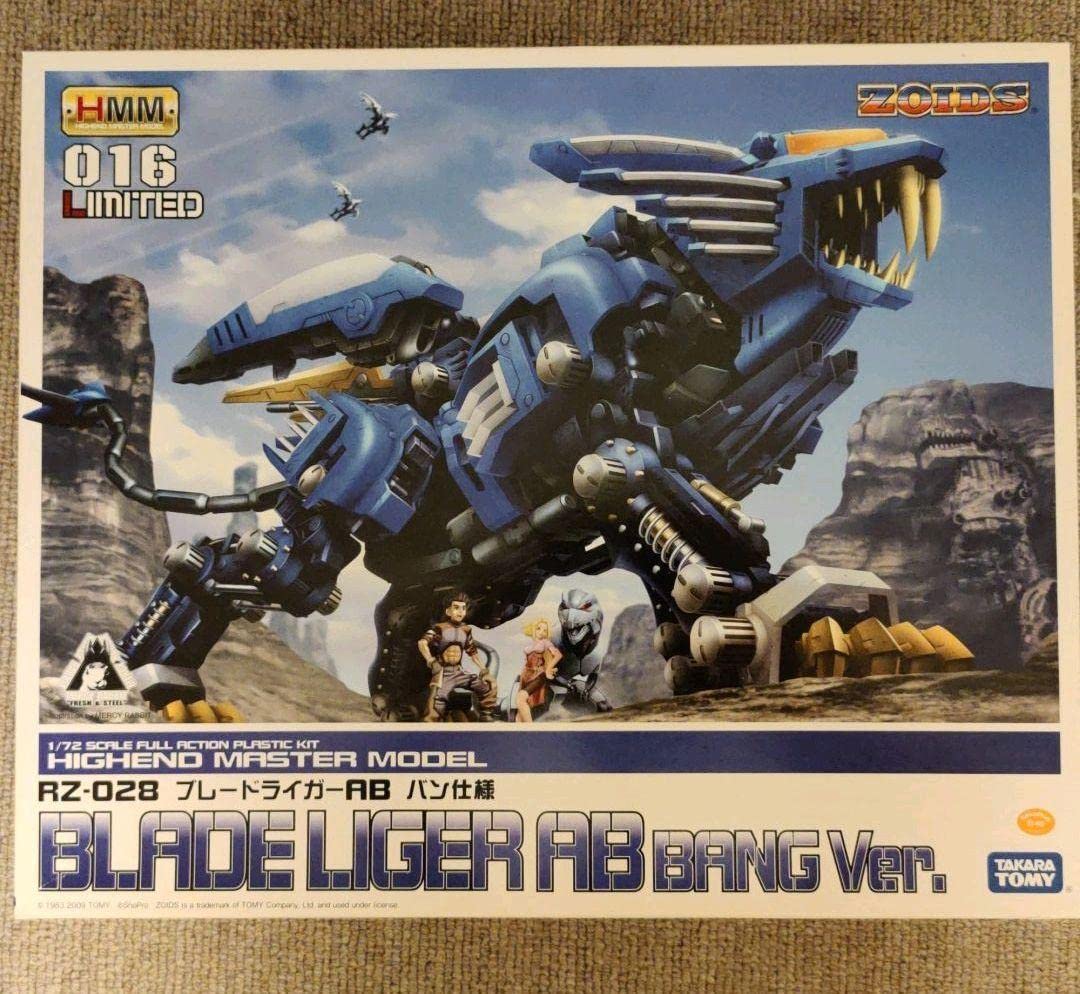 HMMゾイドRZ-028ブレードライガーABバン仕様