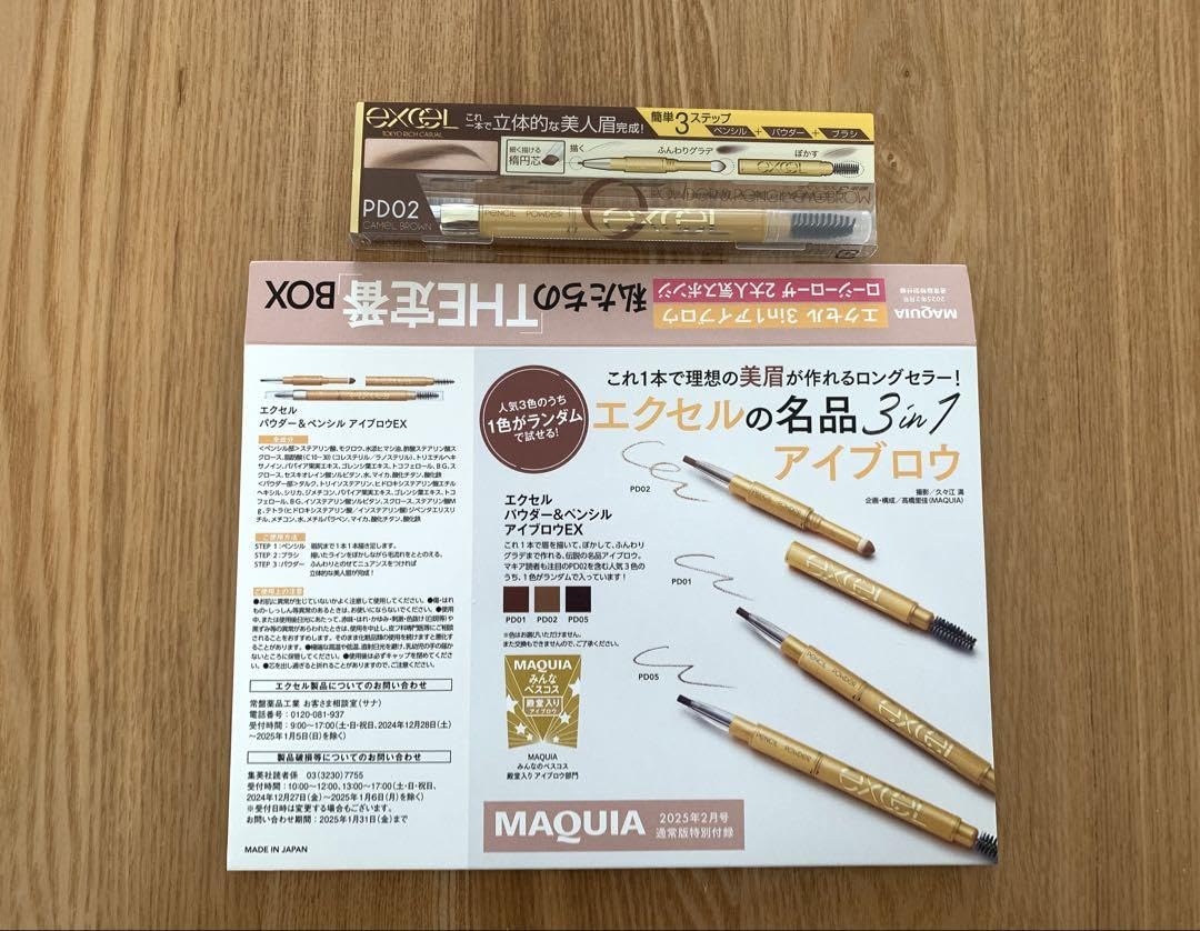 コスメまとめ売り 9枚目追加｜Yahoo!フリマ（旧PayPayフリマ）
