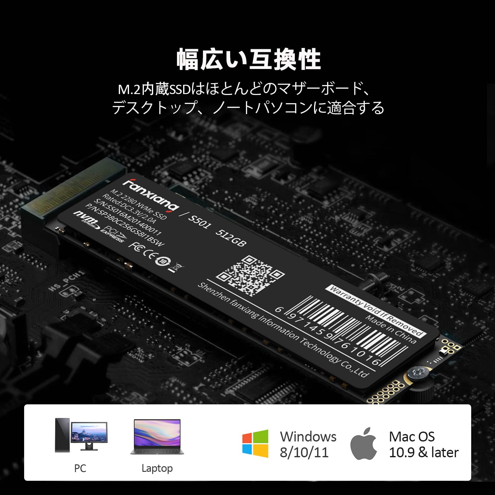 Amazon | fanxiang SSD 512GB PCIe Gen3.0×4 M.2 Type2280 NVMe 1.4