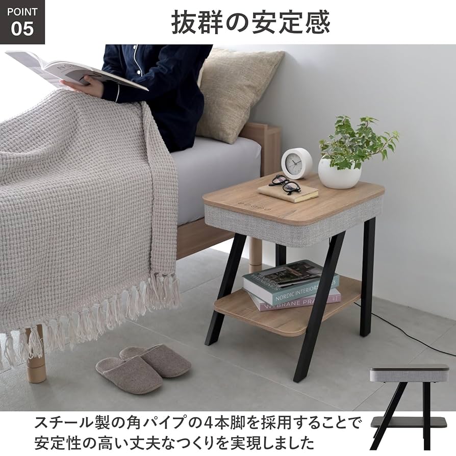 Amazon.co.jp: 山善(YAMAZEN) サイドテーブル スピーカー付き