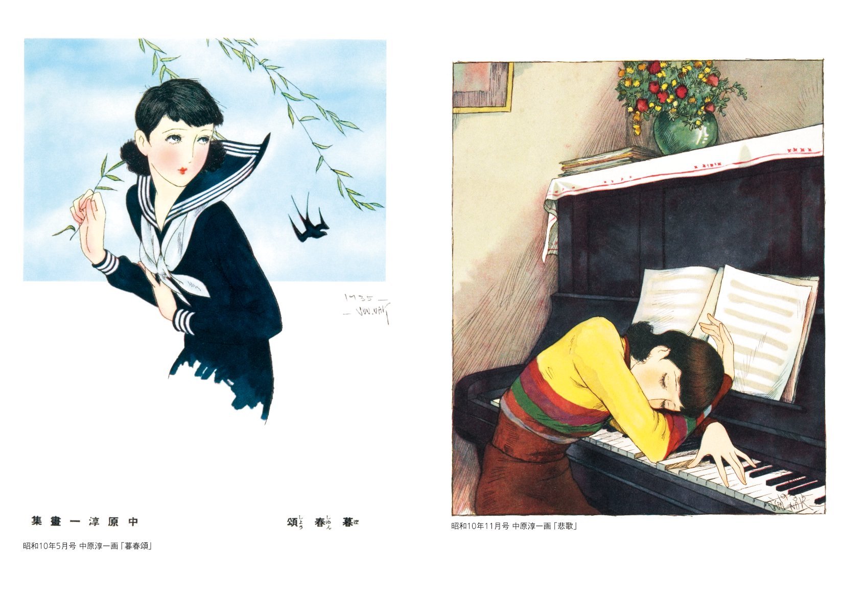 昭和レトロ 中原淳一 月見草 少女の友８月号 年代物 希少画集画 新品高級額 額装付 送料無料 人物画 少女画 イラスト Yoni Greatriverarts Com