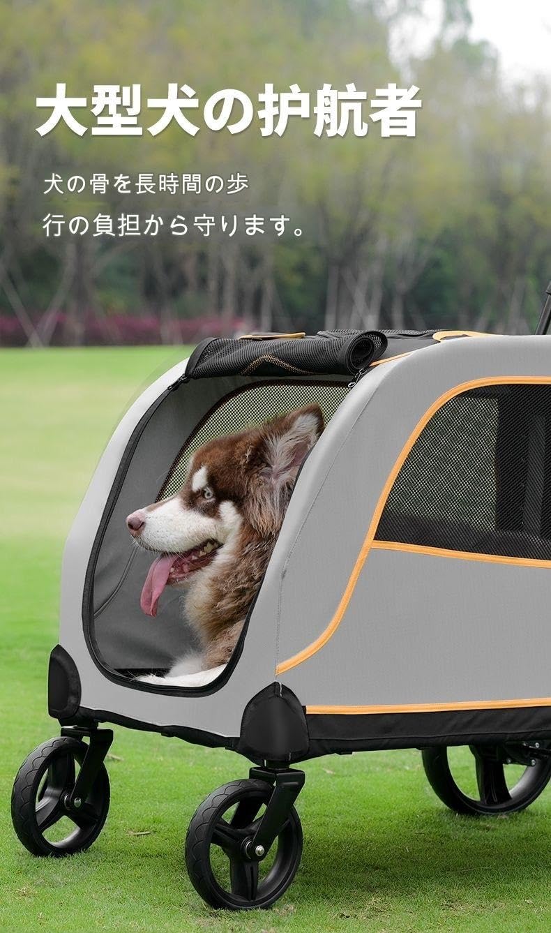 Amazon.co.jp: 大型犬用カート耐荷重50kg多頭 小型犬犬用 キャリー