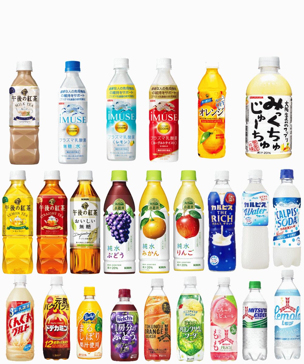 Amazon | 【大阪生まれミックスジュース入り】アサヒ飲料 VS キリンVS  