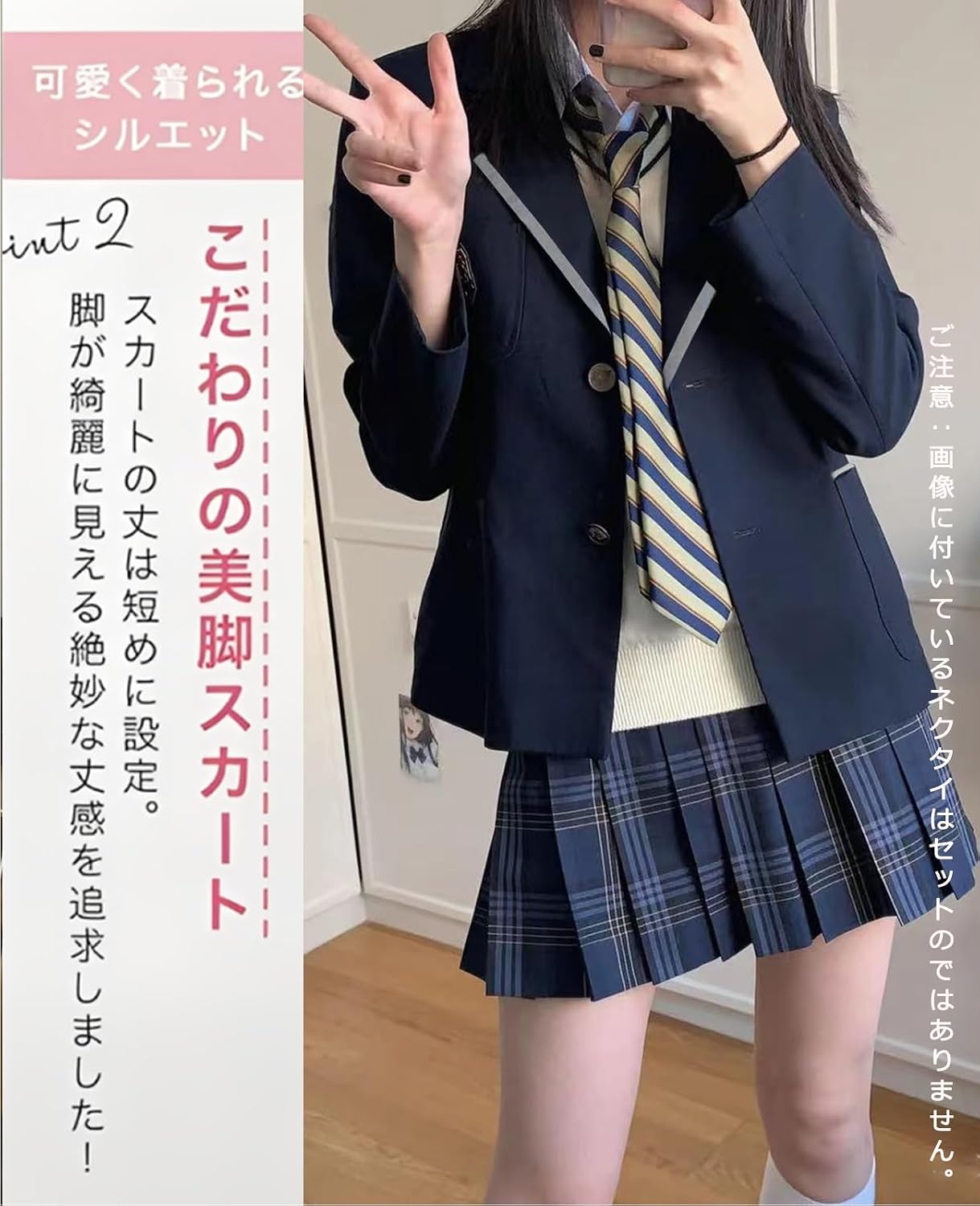 女子高生 学校制服 5点セット 高校生 中学生 ブレザー プリーツスカート コスプレ 学生服 JK 【ジュリアス・キングスレイ】 コスチューム