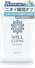 Wilcles Medicated Body Sheet, Strong Underarm Sweat Prevention, Sweat Wiping Sheet, 1 Bag