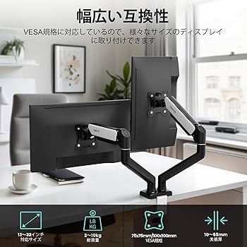 オフィスデスク＋モニターアーム Amazon.co.jp: NearHub モニターアーム デュアル pc 液晶