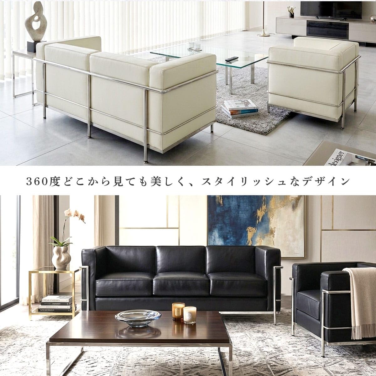 Amazon｜Bizdoris ソファ 2人掛け 幅130 ル・コルビジェ リプロダクト