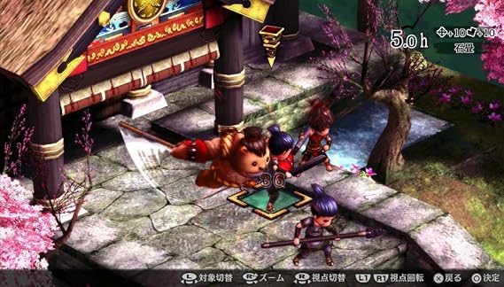 God Wars ~時をこえて~ - Ps4