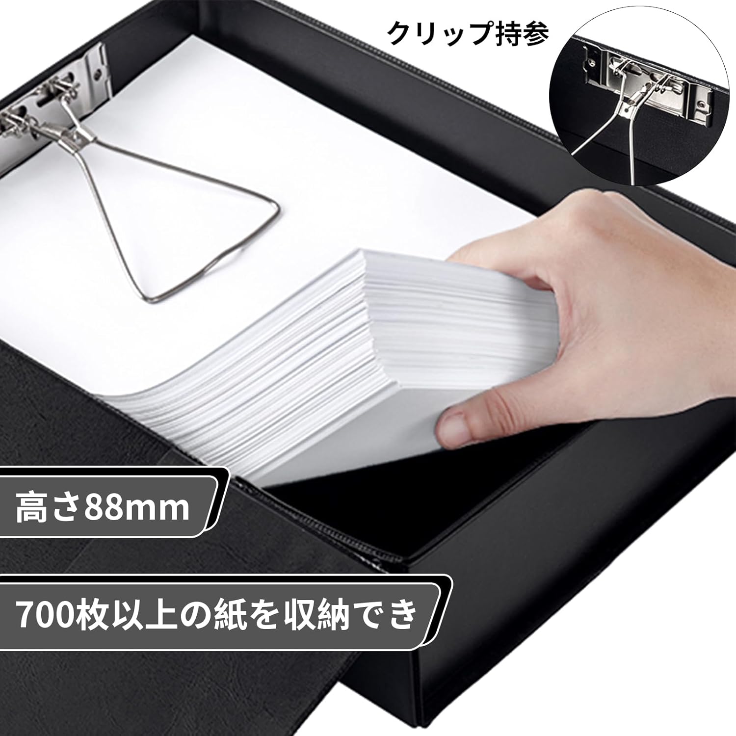 A4書類整理 ファイルボックス 折りたたみ式 マグネット開閉式 4個セット 紙製+PVCレザー ブラック 省スペース オフィス 学校