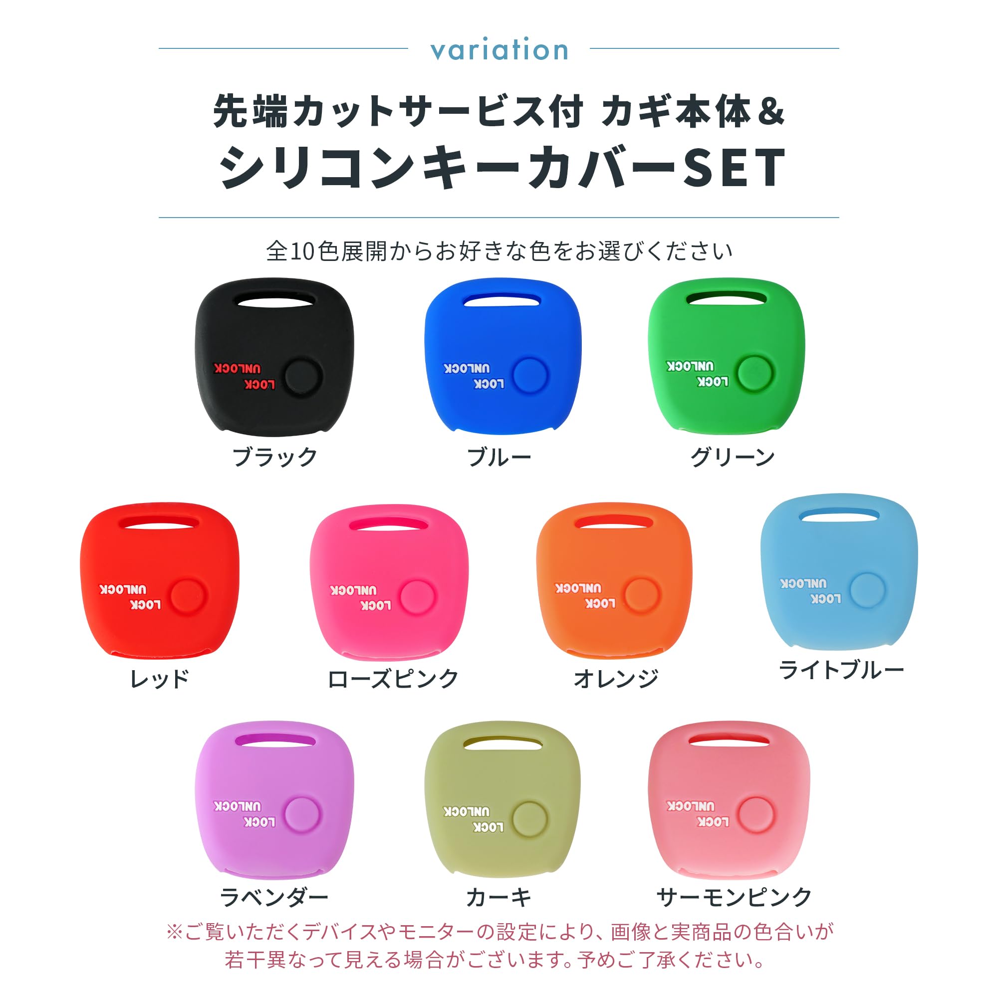 Amazon | [カット付] 車 鍵 ブランクキー キーカット マツダ AZワゴン