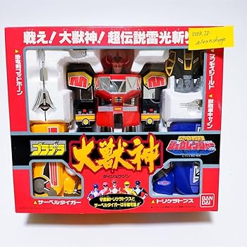 Action Toys恐竜戦隊ジュウレンジャー マイティデフォルメ大獣神 Amazon.co.jp: 恐竜戦隊ジュウレンジャー マイティデフォルメ