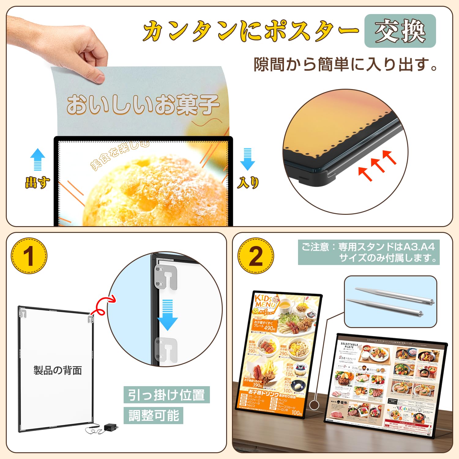 a1 ポスターフレーム ledポスターパネル 電飾看板 5500Lux 薄型 Amazon.co.jp: Wisdom home LEDポスターパネルA型 看板 薄型 スリム
