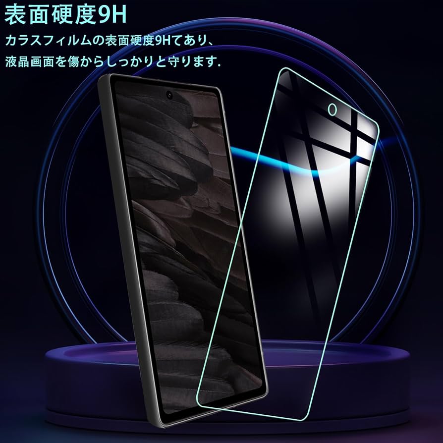 Amazon | 対応 Google Pixel 8A ガラスフィルム 2枚 + Pixel 8A カメラ 